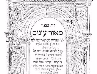 Jewish Cruises Spotlight: How Did a Natural Disaster Reshape Jewish Intellectual History?